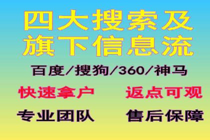 案例分析：百度推广排名提升的秘诀